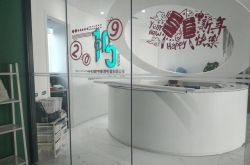 【8分钟教程】黄冈咨询热线招聘网_哔哩哔哩-2